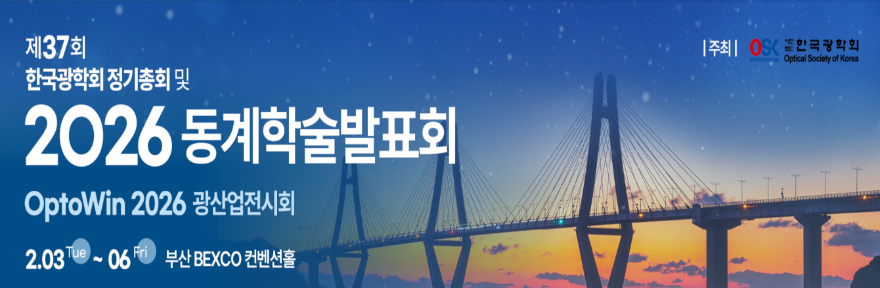 스크린샷 2025-12-28 211900.png